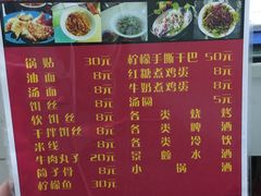 -金山锅贴店(金泉路店)