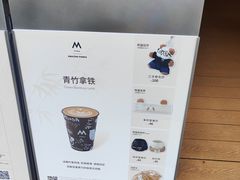 -M Stand(深圳南山欢乐颂店)