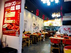 -柳叶刀烧烤(北大清华店)