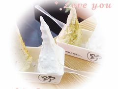 -野人先生Gelato(上海长宁龙之梦店)