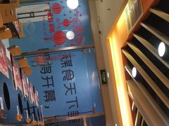 -呷哺呷哺(世贸.工三店)