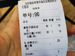 -书亦烧仙草(金港国际步行街店)