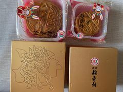 -北京稻香村(第三店)