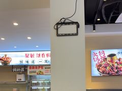 -椒椒铜炉火锅鸡(天马店)