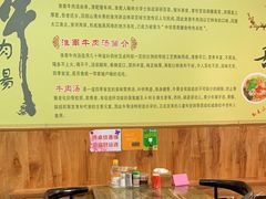 -淮南牛肉筋汤(锦辉商城店)