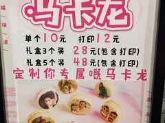 -一些柠檬一些茶(西村店)