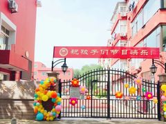 -青岛大学路小学