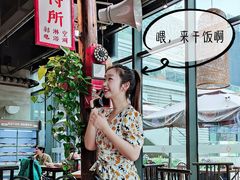 -怪噜范·老贵阳街头名小吃(云上方舟店)