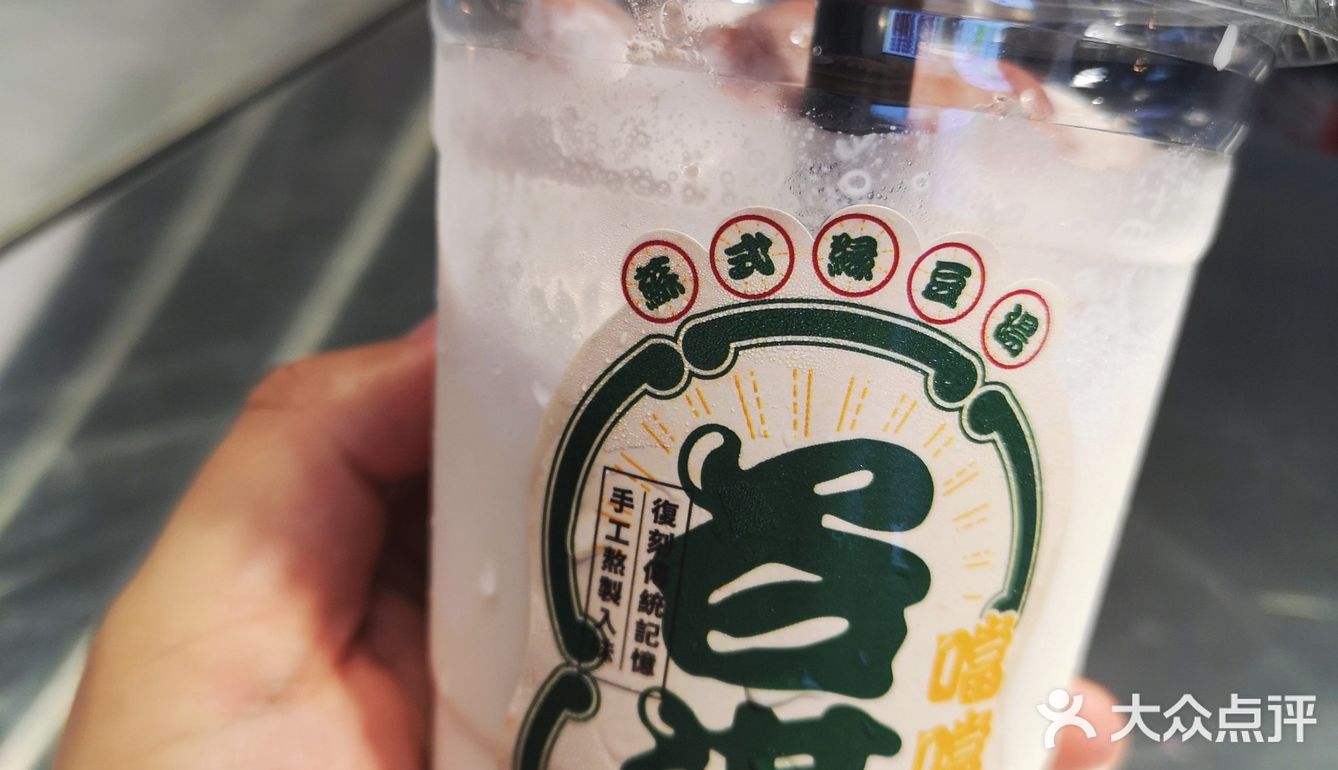 绵密绿豆沙—消暑神器