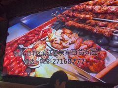 -梨花自助烤肉(乐宾店)
