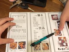 -曼生活·炸小吃糖水