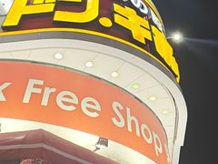 -Don Quijote(新宿歌舞伎町店)