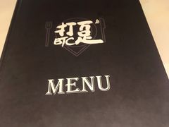 -打趸BTC·Breaktime cafe(北京路店)