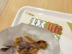 -德克士(虹桥火车站店)