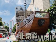 -北京路步行街-千年古道遗址