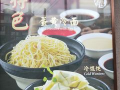 -德兴馆(广东路总店)