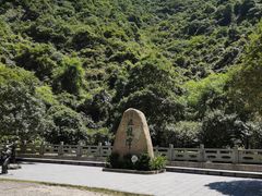 -宁波五龙潭景区