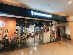 -海马体照相馆(天津世纪都会店)