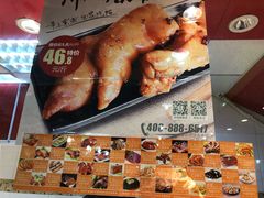 -紫燕百味鸡(广埠屯店)