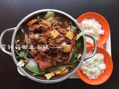 金针菇肥牛火锅-首都师范大学-本部食堂