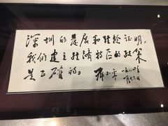 -邓小平故里