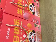 -海底捞火锅(西直门凯德MALL店)