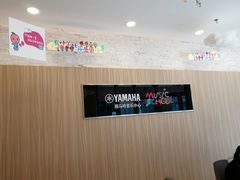 -雅马哈音乐中心 钢琴双排键鼓吉他(静安大融城店)