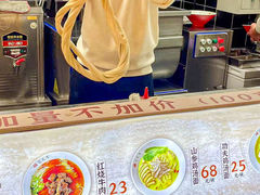-鼎义丰功夫面(星光大道店)