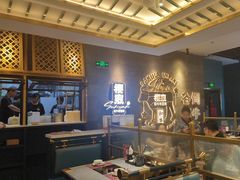 -樱煦和牛寿喜烧(如皋吾悦广场店)