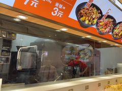 -醉人椒麻辣香锅(王府井喜悦店)