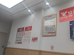 -郑远元专业修脚房(双清南路店)