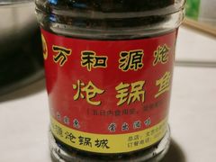 -万和源炝锅城·活鱼现炝(文艺北路店)