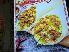 -阿战Lucky roll卷凉皮(MOMOPARK店)