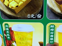 -靖晨园蒸饵丝(爱琴海店)