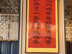 -福满圆(琨莎中心店)