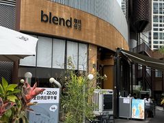 -blend咖啡部落(卓悦中心店)