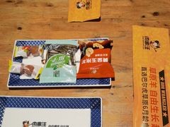 -肉串汪(月坛店)