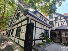 -一尺花园(安和花园店)