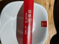 餐具摆设-么肆烤肉(汉街形象店)