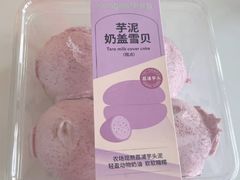 -仟吉·ART FARM主题店(菱角湖万达店)