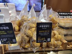 -DEMO黛慕蛋糕(三街两巷店)