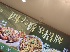 -吴家·淮扬小馆(滨湖银泰店)
