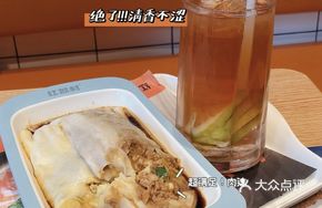 Scallion-flavored Pork Sausage