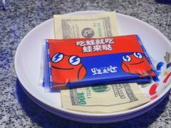 -蛙来哒(白云万达店)