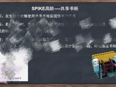 -童程童美·信息学竞赛·乐高机器人编程(长宁来福士校区)