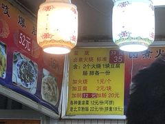 -门框胡同百年卤煮(新街口店)