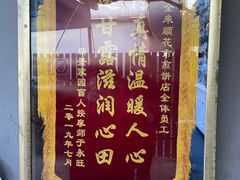 -清真西花市煎饼