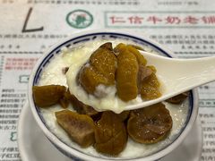 -民信老铺(华盖路店)