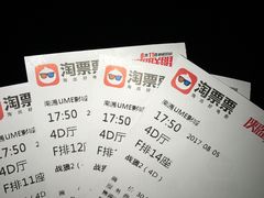 -UME影城(南通中南CBD店)