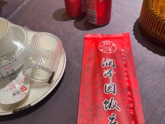 -润泽园饭庄(中山路店)